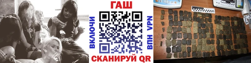 Наркошоп купить Героин  СОЛЬ  Меф  ГАШИШ  Приморск