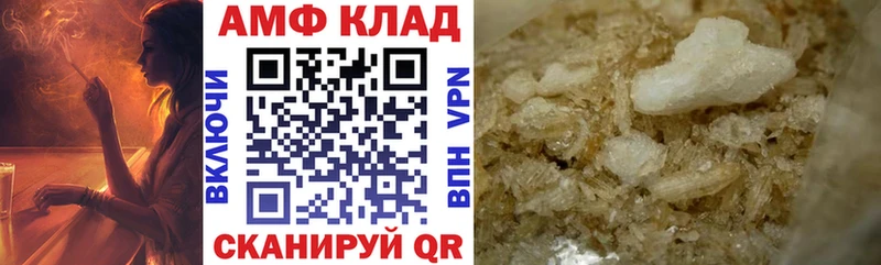 Купить закладки  Приморск  АМФЕТАМИН Premium 