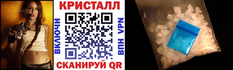 Amphetamine Розовый Приморск