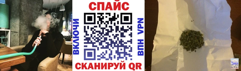 Купить закладки  Приморск  БУТИРАТ оксибутират 