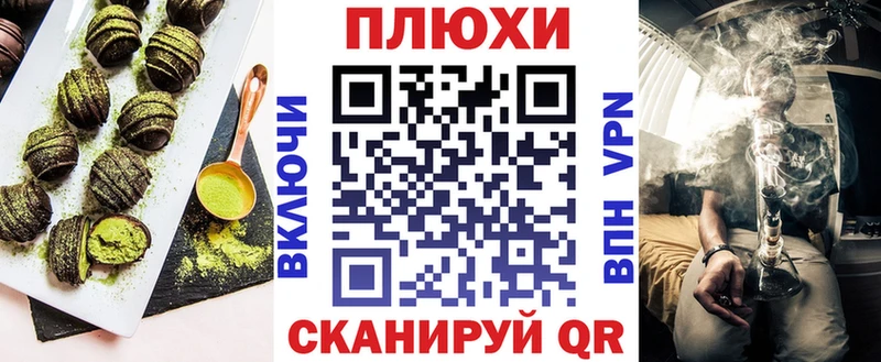 Купить  Приморск  Еда ТГК конопля 