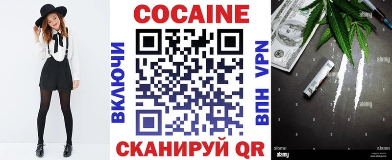COCAIN Колумбийский  Купить где  Приморск