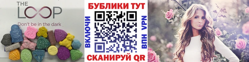 ЭКСТАЗИ диски  Купить где  Приморск 