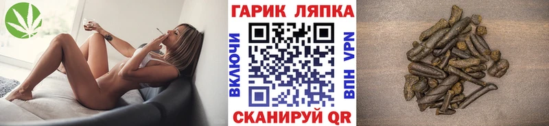 Купить закладки  Приморск  Гашиш убойный 