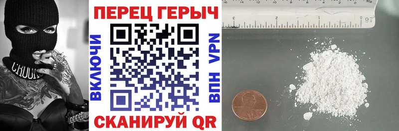 Купить где  Приморск  Героин белый 