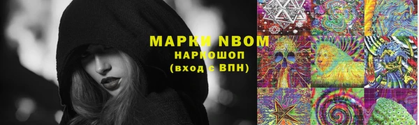 наркотики Корсаков
