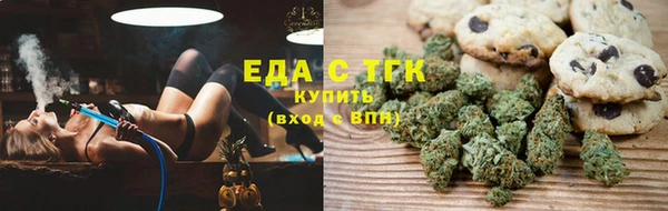гашиш Краснослободск