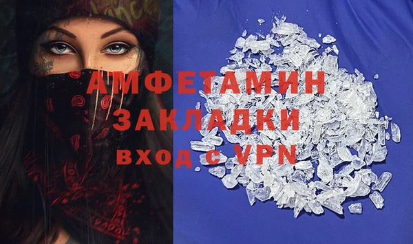 мескалин Новочеркасск