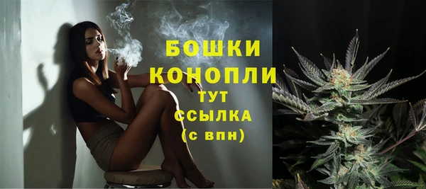 гашиш Краснослободск