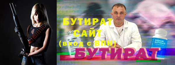 хмурый Краснотурьинск