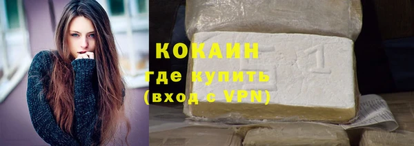 крисы Красноперекопск