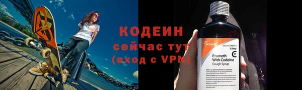 наркотики Корсаков