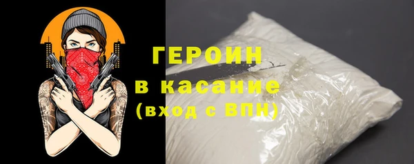 гашиш Краснослободск