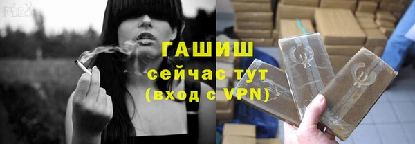 мескалин Новочеркасск