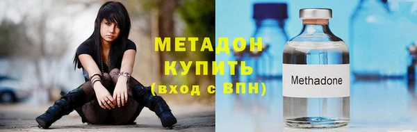 крисы Красноперекопск