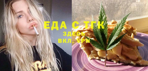 гашиш Краснослободск