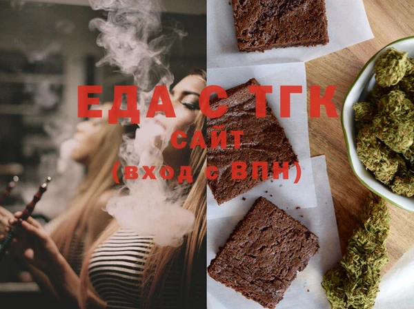 альфа пвп VHQ Уссурийск