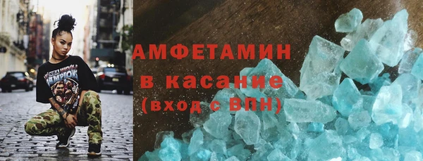 мескалин Новочеркасск