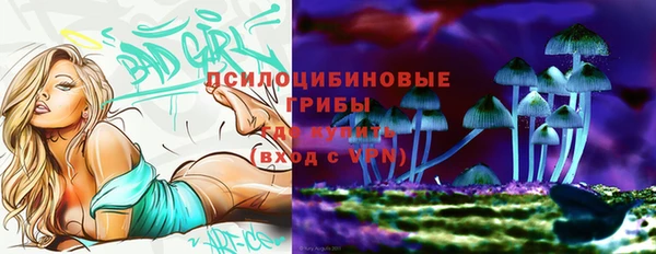 альфа пвп VHQ Уссурийск