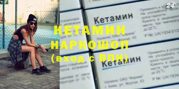крисы Красноперекопск