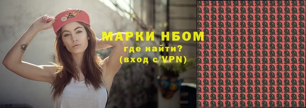 альфа пвп VHQ Уссурийск