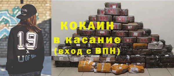 гашиш Краснослободск