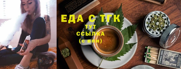 гашиш Краснослободск
