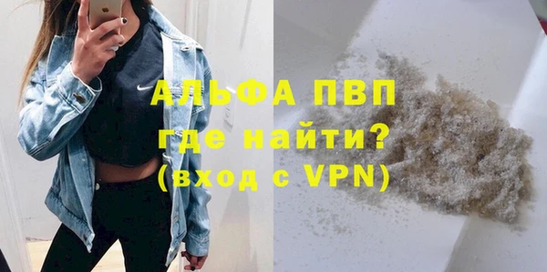 гашиш Краснослободск