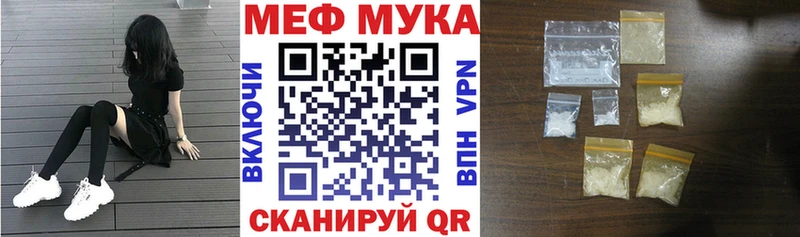 МЯУ-МЯУ 4 MMC  Приморск 