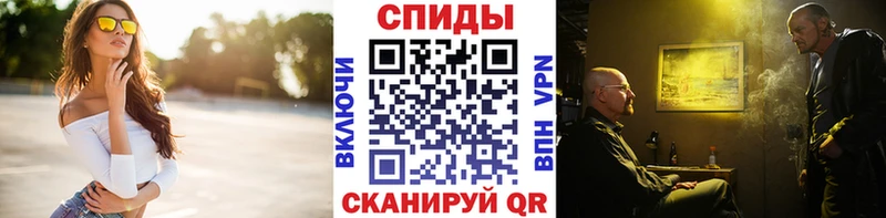 Метамфетамин Methamphetamine  Купить  Приморск 